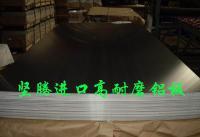 坚腾代理进口铝合金5052 优质铝板材的价格与优势解析